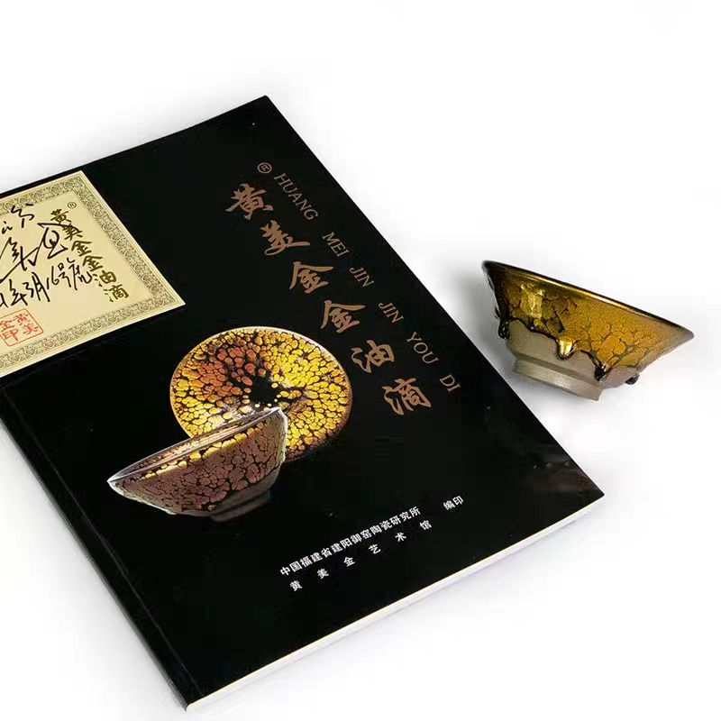 HUANG MEI JIN Handmade Hundred Flower Tea Bowl