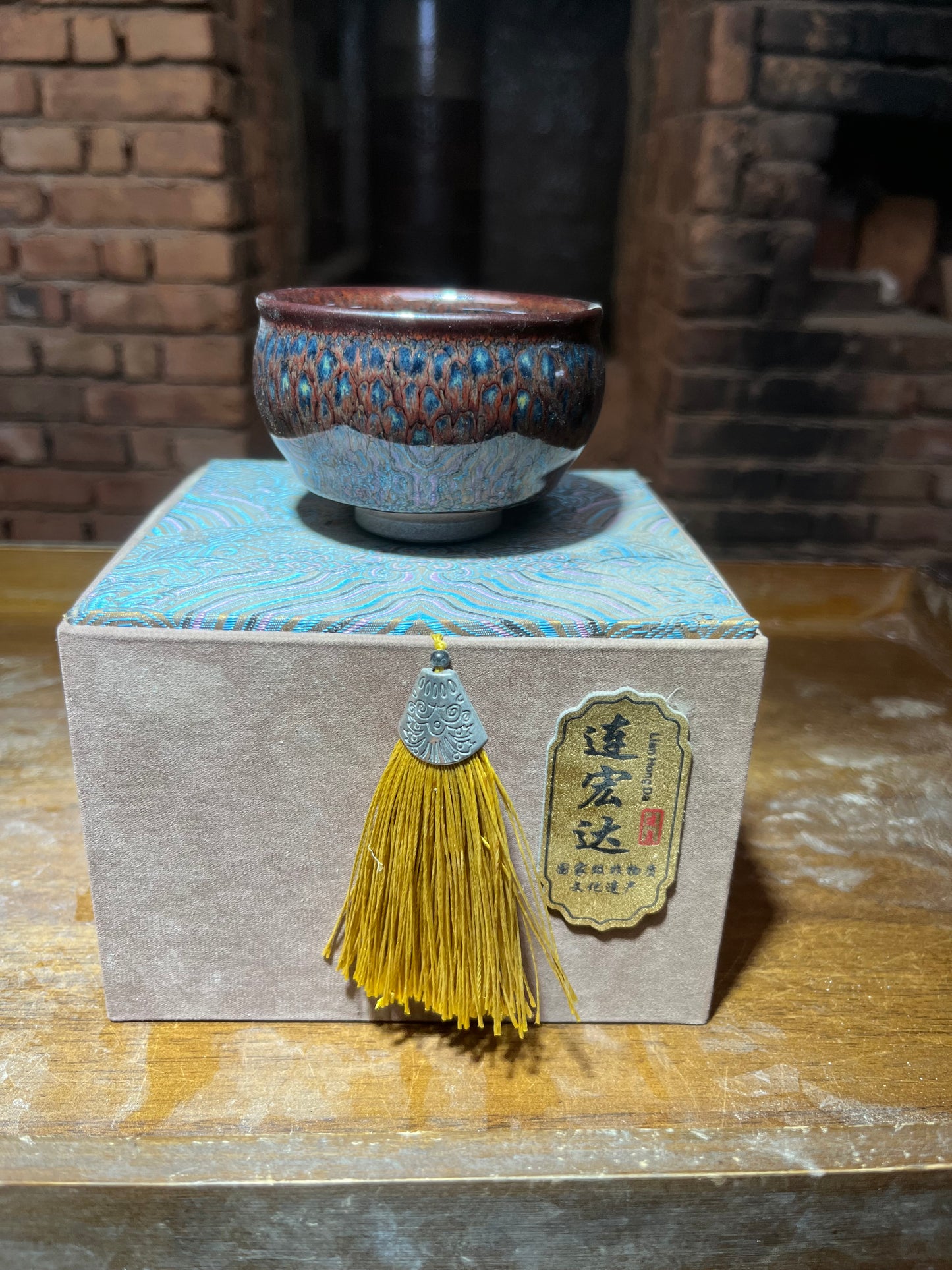 Kiln treasure-Well-being